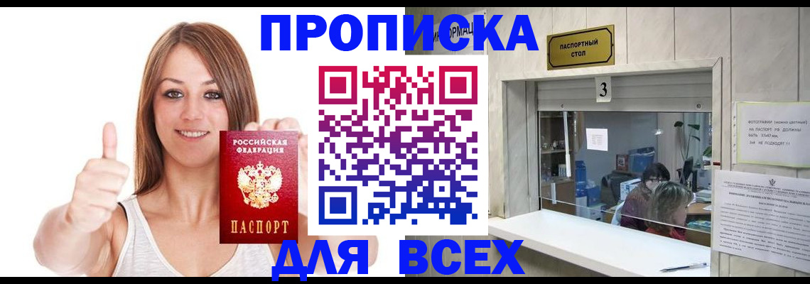 форма 3 в Адыгейске