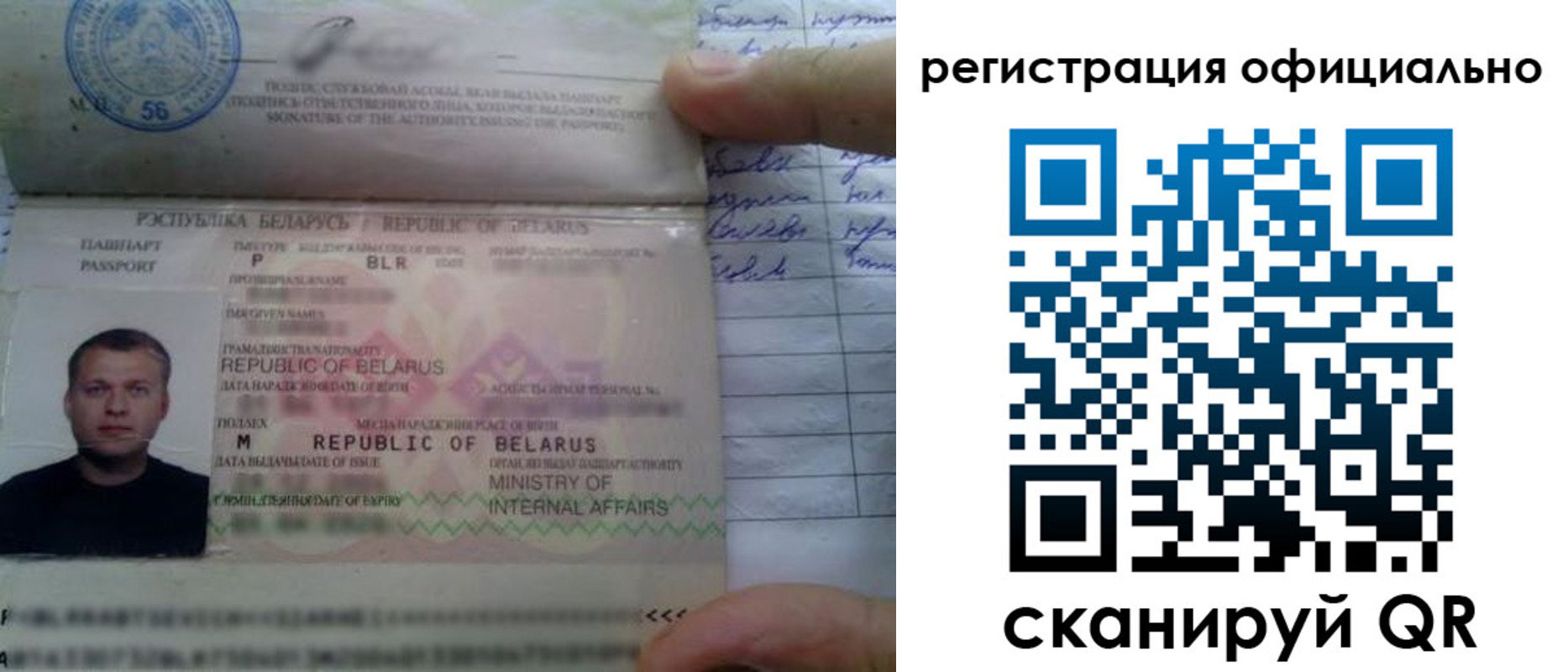 прописка для школы в Адыгейске