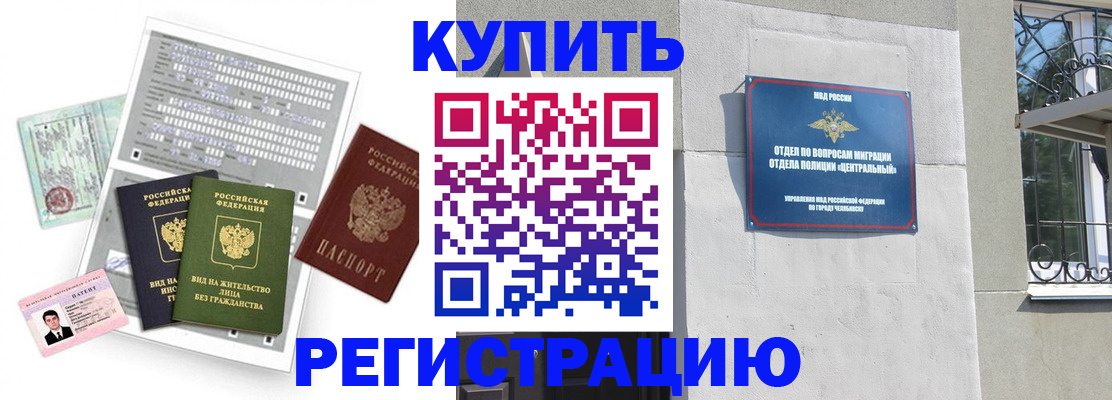 временная регистрация госуслуги в Адыгейске