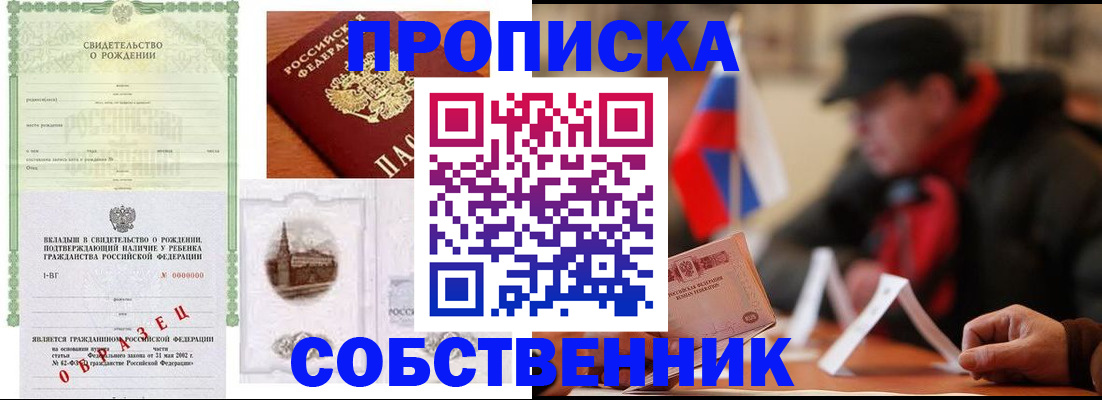 форма 3 в Адыгейске